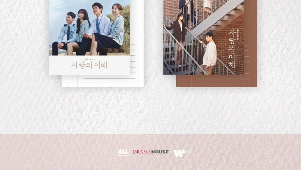 Альбом The Interest of Love OST JTBC Drama OST