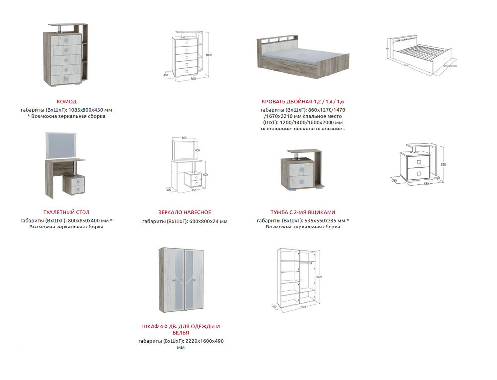 Кровать Ольга-17 реечное ладе дуб крафт серый/дуб крафт белый 1600
