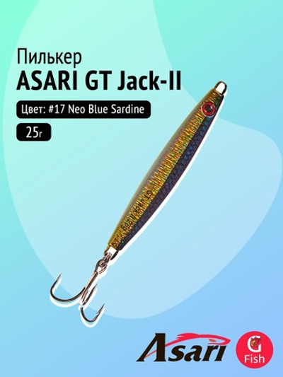 Пилькер ASARI GT Jack-II 10гр #06 full luminous