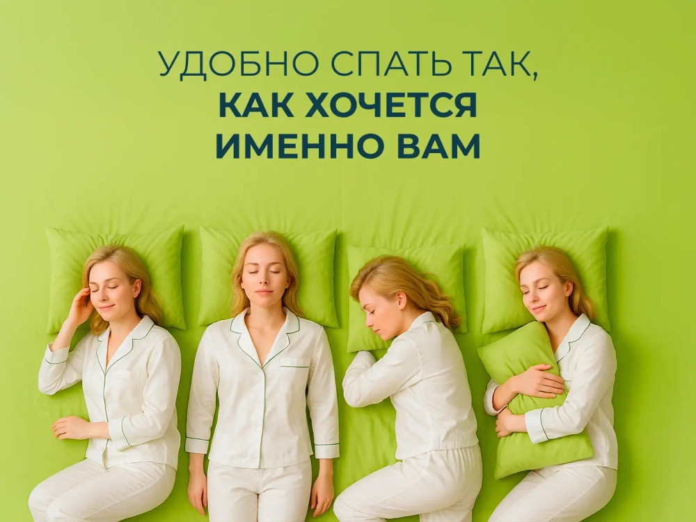 Топпер Lonax Cocos 3