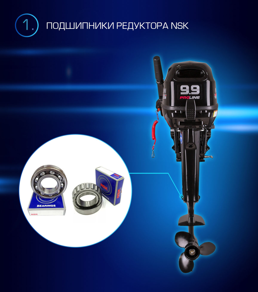 2х-тактный лодочный мотор МОТОР MARLIN MP 9.9(15л.с.) AMHL PROLINE