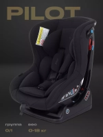Автокресло RANT LB-777 "Pilot" (Black) группа 0-1 (0-18 кг)