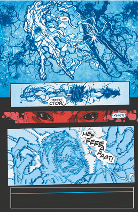 Комикс БРСРК Киану Ривза #9