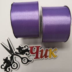 Лента атласная 5 см (Лавандовая) - 27 метров