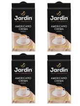 Кофе молотый Jardin Americano Crema 250 г x 4 шт