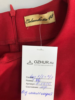 Платье Colambetta лаконичное, визуально 46 размер