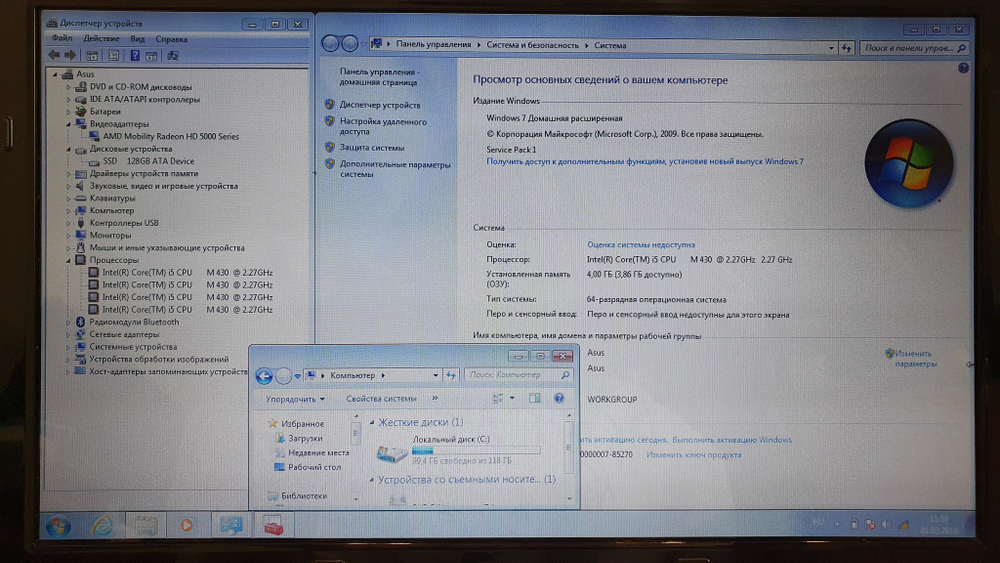 Ноутбук ASUS 4 ядра