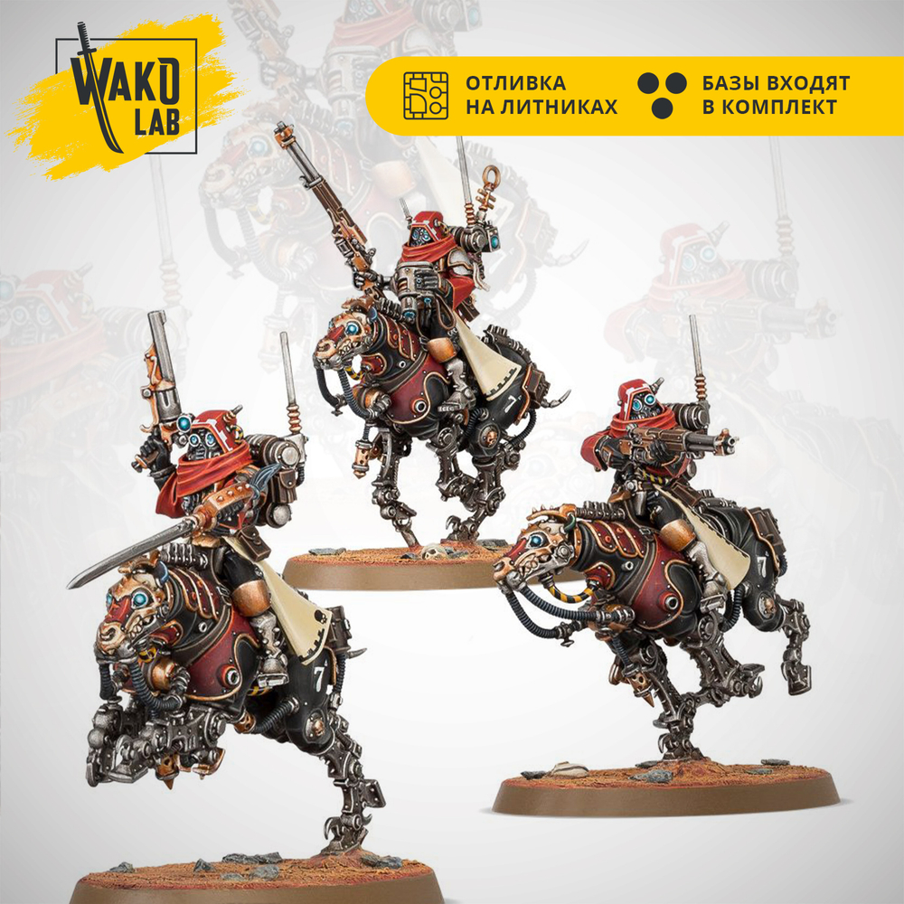 (2 in 1) Serberys Raiders / Sulphurhounds