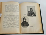 "Галерея русских писателей". под редакцией И.Игнатова. 1901 г.