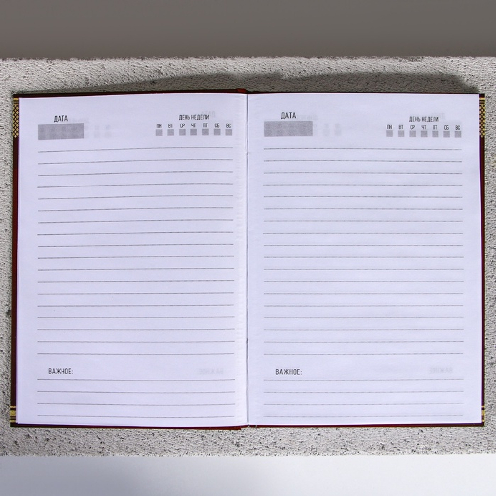 Подарочный набор «Лучшему из лучших», гель для душа виски 250 мл и ежедневник, Чистое счастье