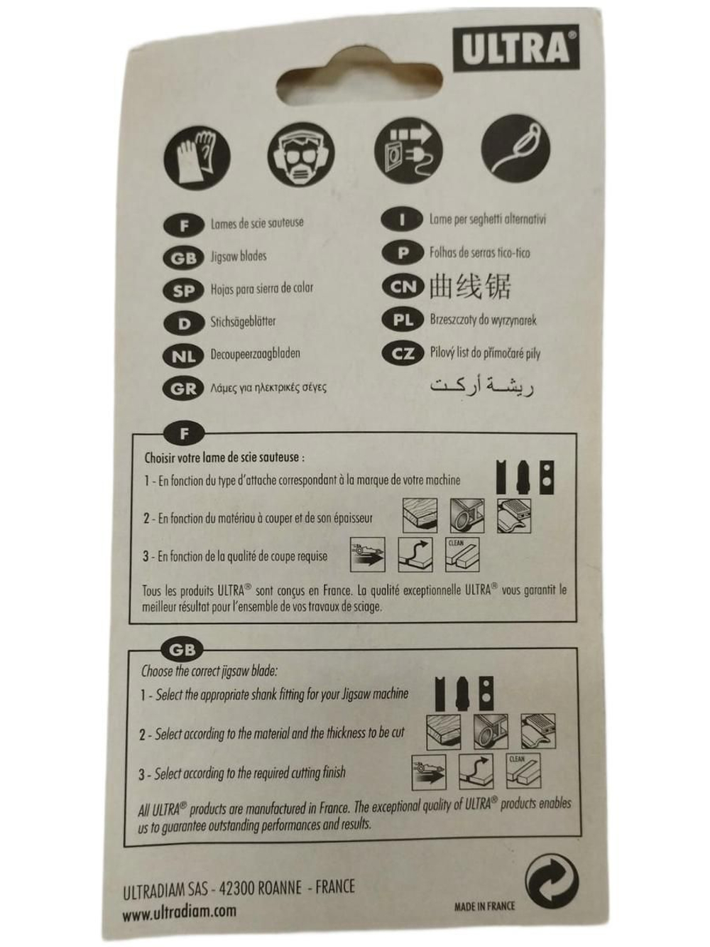 пилки для электролобзика по дереву