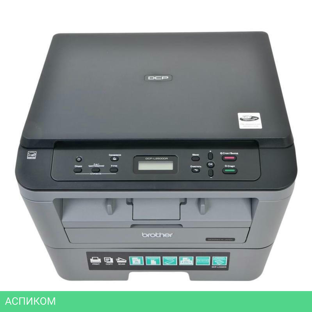 МФУ Brother DCP-L2500DR серый (DCPL2500DR1)