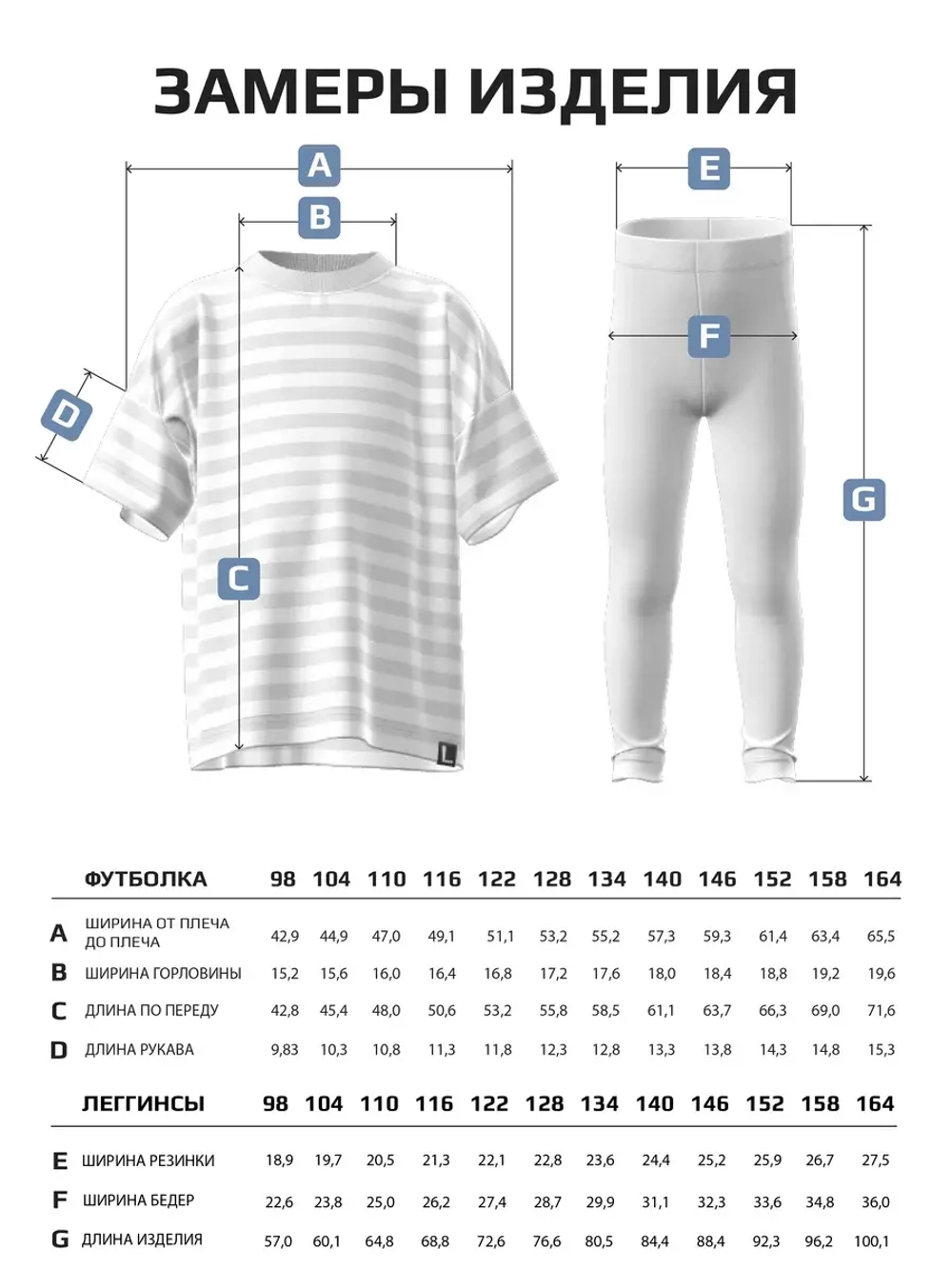 Спортивный костюм для девочки на осень