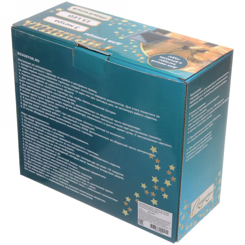 Гирлянда для улицы «Лампа» 3м, 15 ламп LED чёрный провод, 2 реж, IP-55, Теплый белый (солнечная батарея).