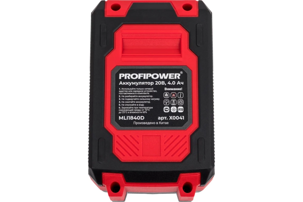 Аккумулятор ProfiPower 20B-4.0Ah Li-ion  MLI1840D