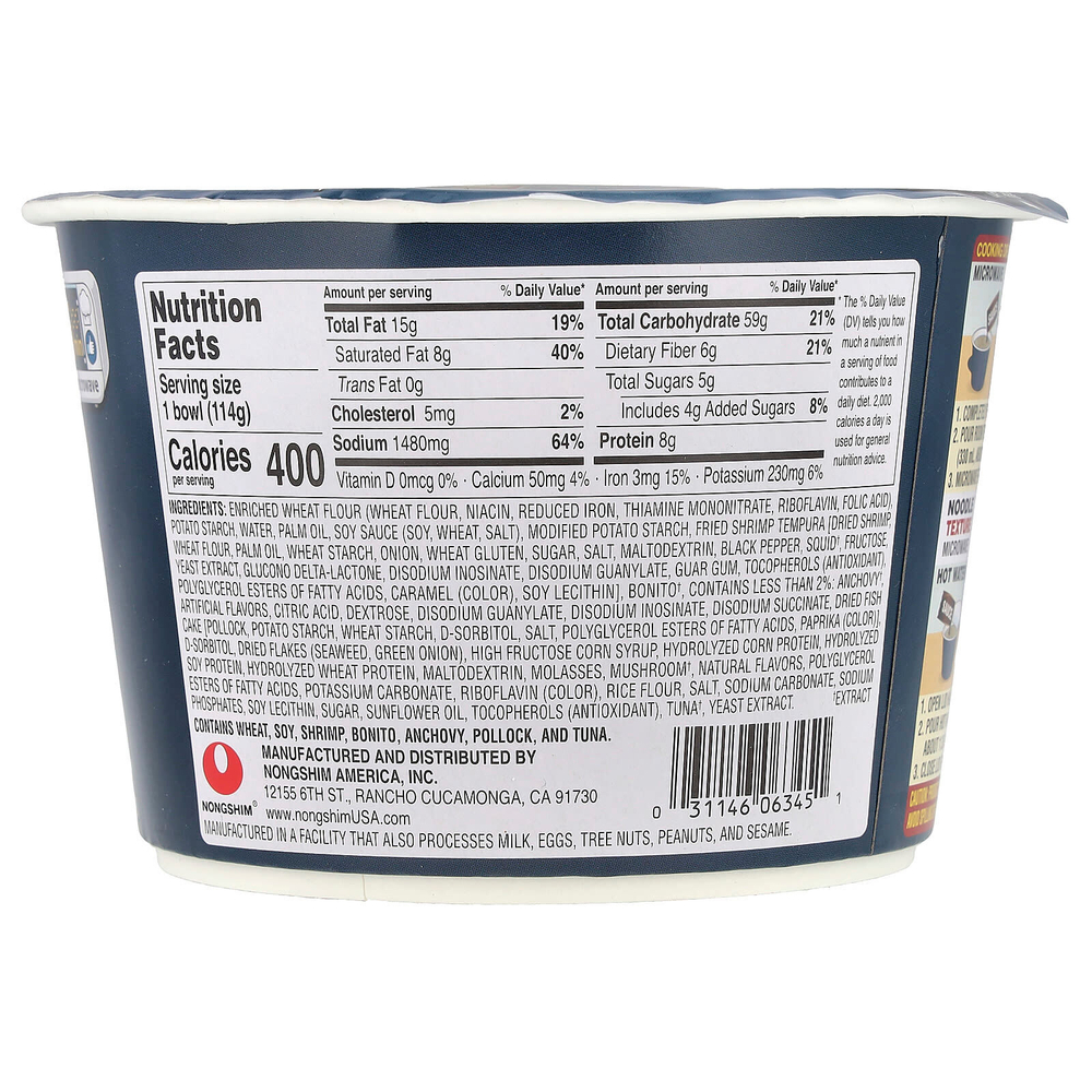 Nongshim, Премиальная лапша в стиле удон с креветками в темпуре, 114 г (4,02 унции)