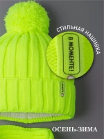 Шапка детская осенняя и шарф