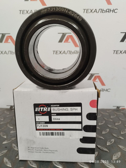 Втулка 7J-1309