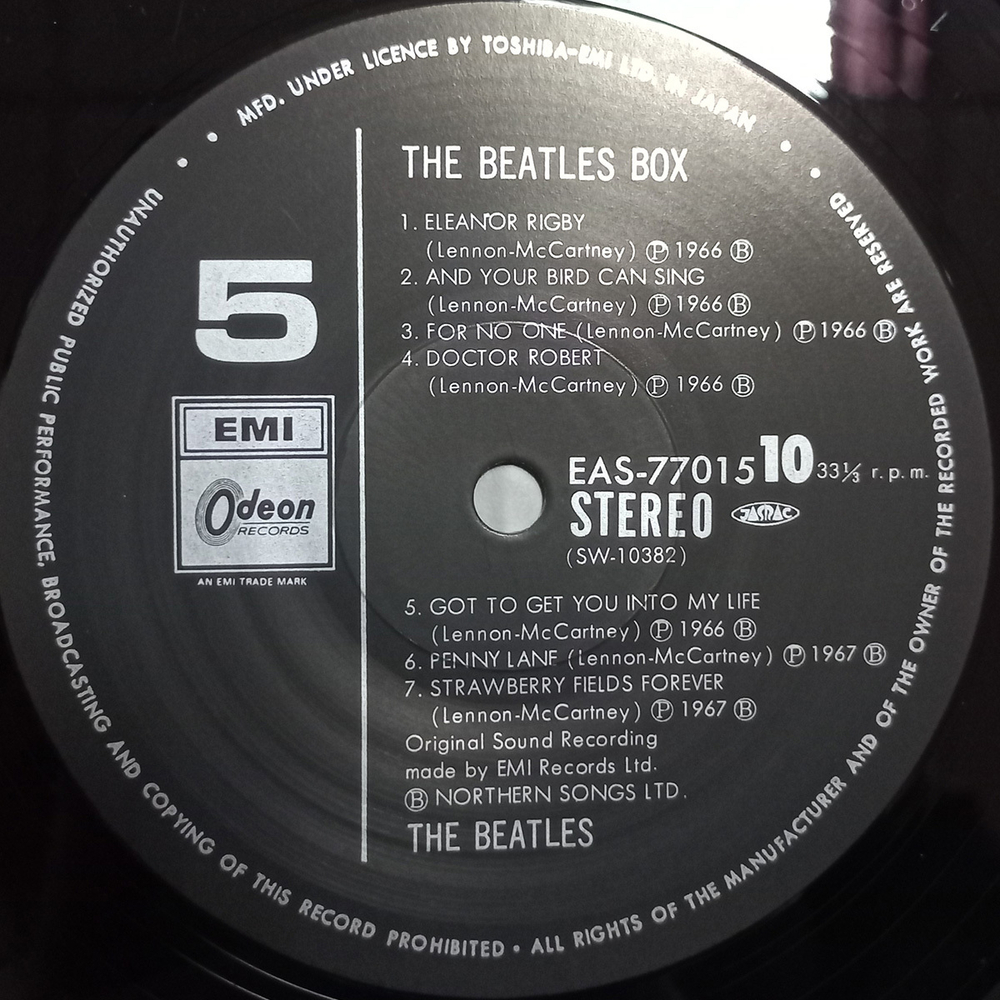 The Beatles / From Liverpool — The Beatles Box (8LP)