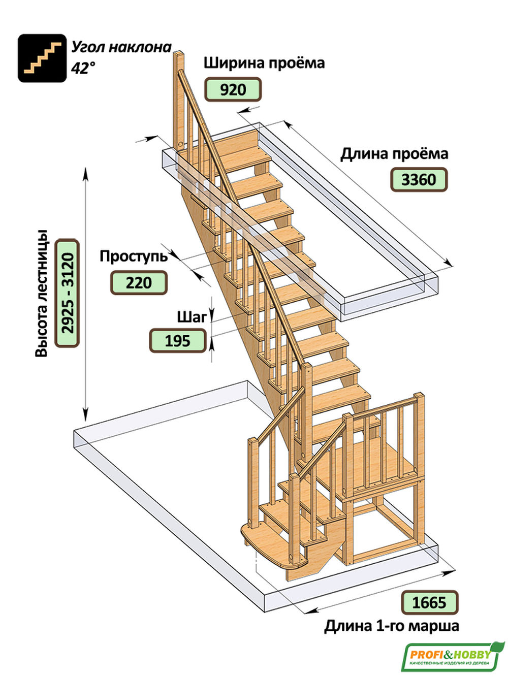 Лестница на второй этаж К-022м Левая с подступенками