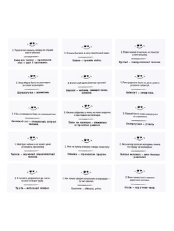 СЛЕНГБИТВА. ОКЕЙ БУМЕР