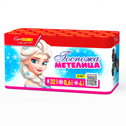 Батарея салютов "Госпожа Метелица" (0,6"х32)