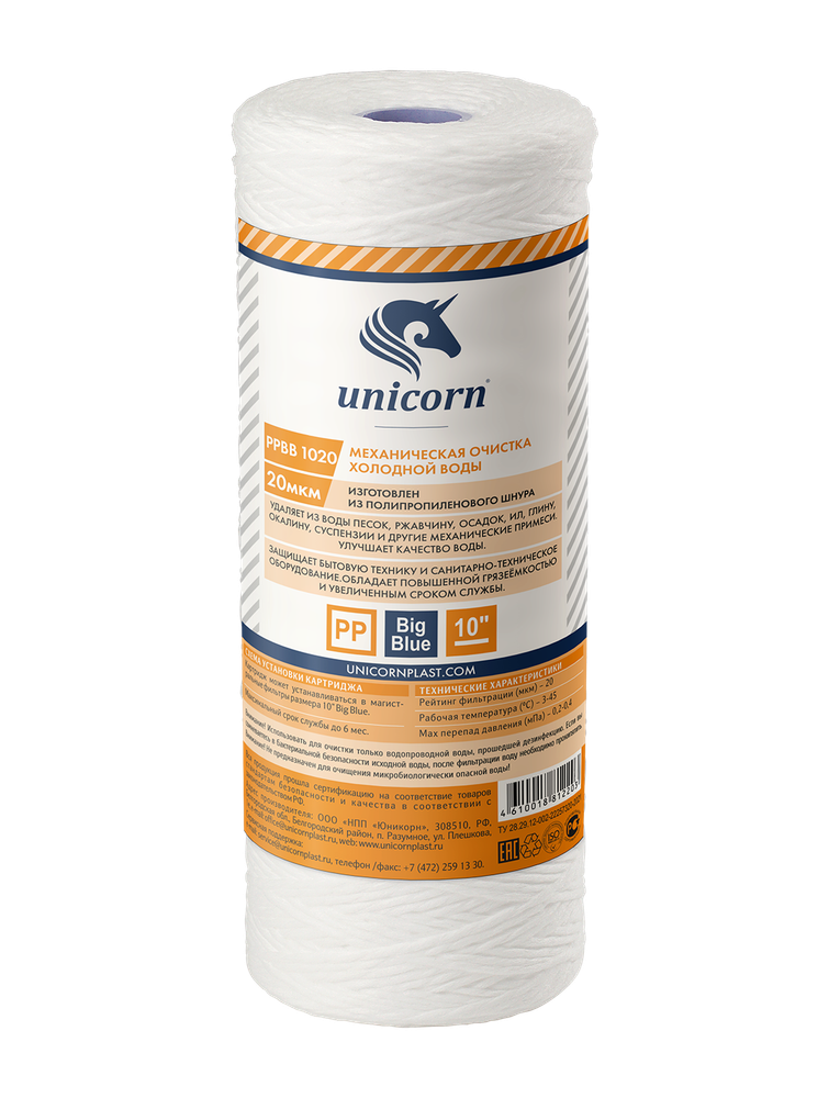 Картридж механический из полипропиленового шнура 10ВВ" 20 микрон РР ВВ 1020