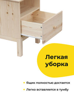 Тумба прикроватная, 48х39х62, Тарва, напольная, столик прикроватный, в спальню, массив сосны, Ikea