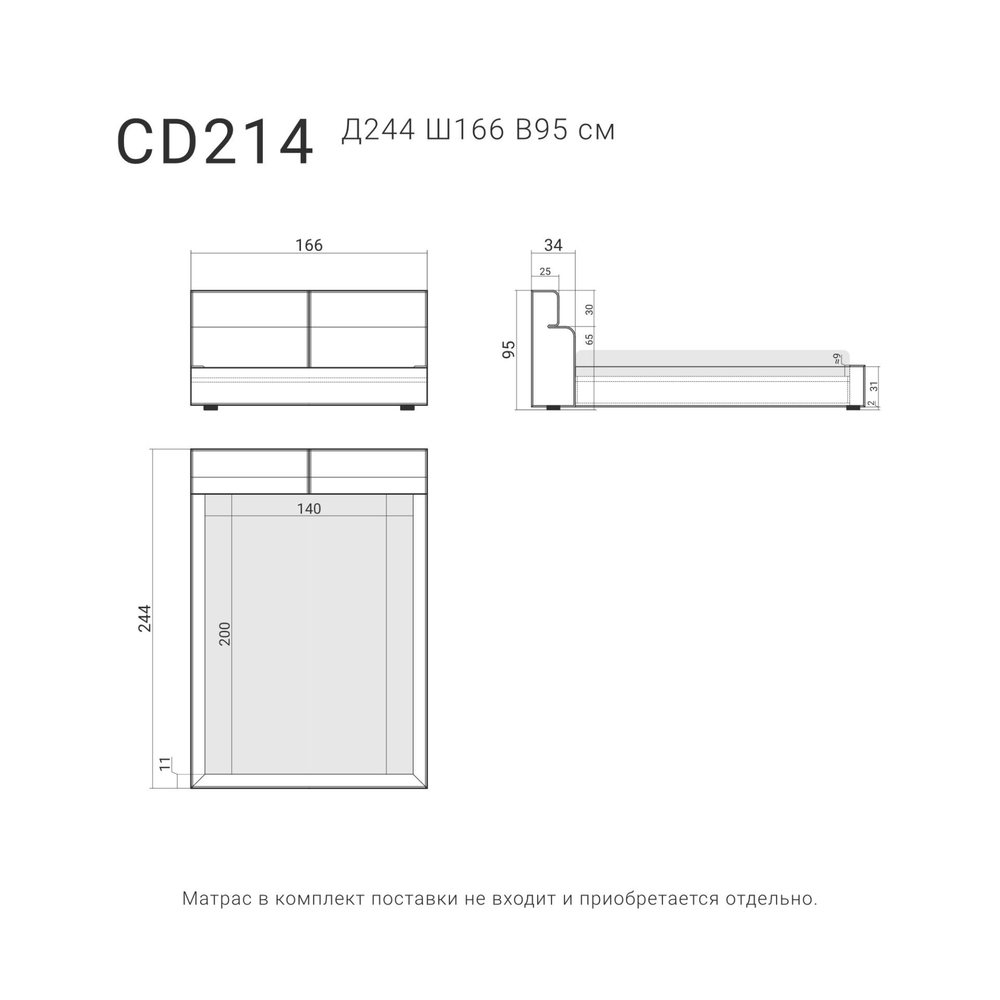 Кровать CASCADE 214