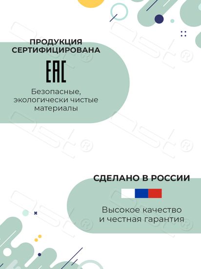 Настенные часы "Правила дома 2"