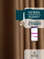 Блекаут ткань для штор и рукоделия