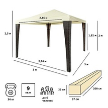 Шатёр Green Glade 3176В