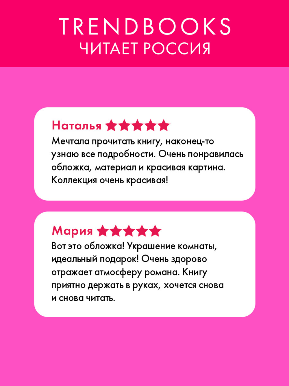 Дракула