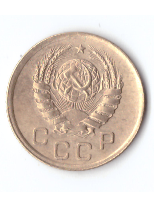 1 копейка 1939 VF+