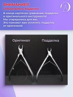 Кусачки профессиональные для кожи SMART 10 5 мм