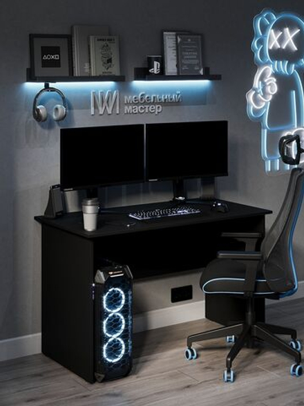 Стол игровой компьютерный 120х60 черный