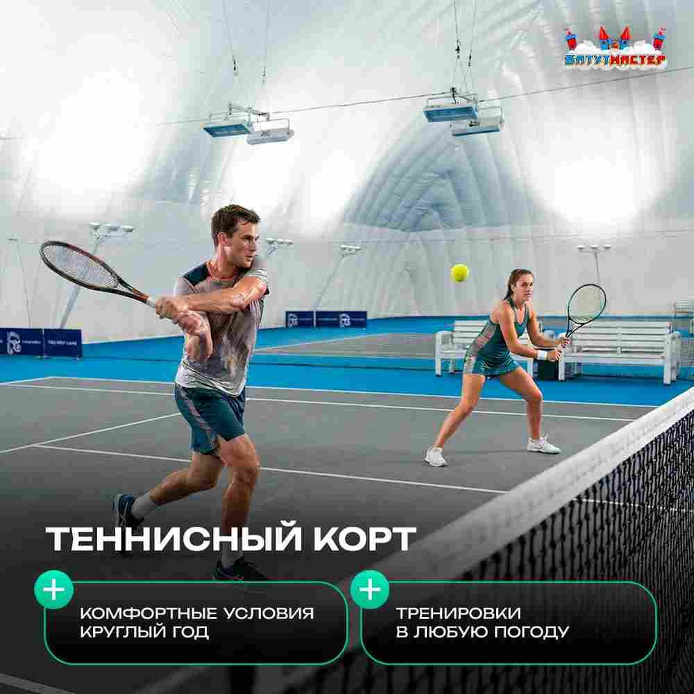 Воздухоопорный купол «Простор 3» 70×50×20 м — из ПВХ универсальный