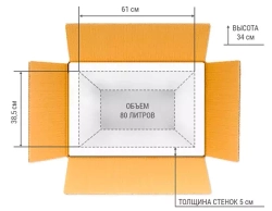 ТКМ-75 (V=80л) H