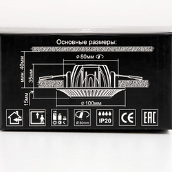 Встраиваемый светильник Citilux Дзета CLD042NW0