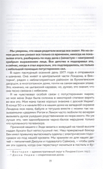 Я Ещё Жив / Фил Коллинз