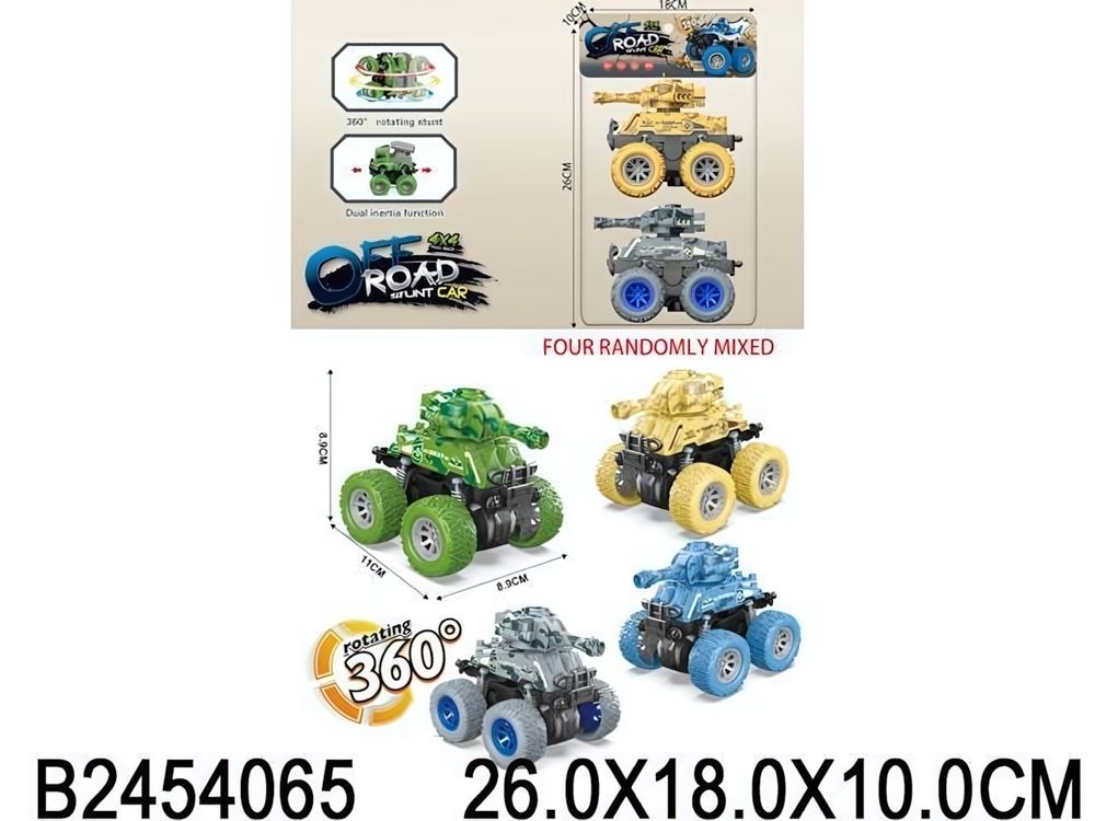 Машина Военная ин. 26см, пакет YM-3308E