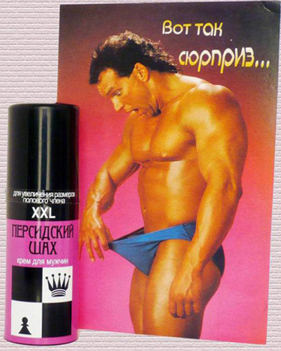 Крем для увеличения полового члена *Персидский шах*, 50 мл.
