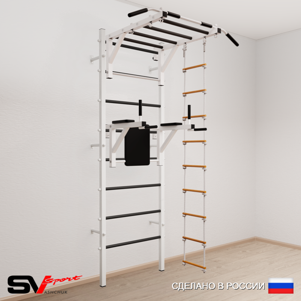 Шведская стенка Sv Sport усиленная 642 (Турник рукоход/Брусья/Лестница)