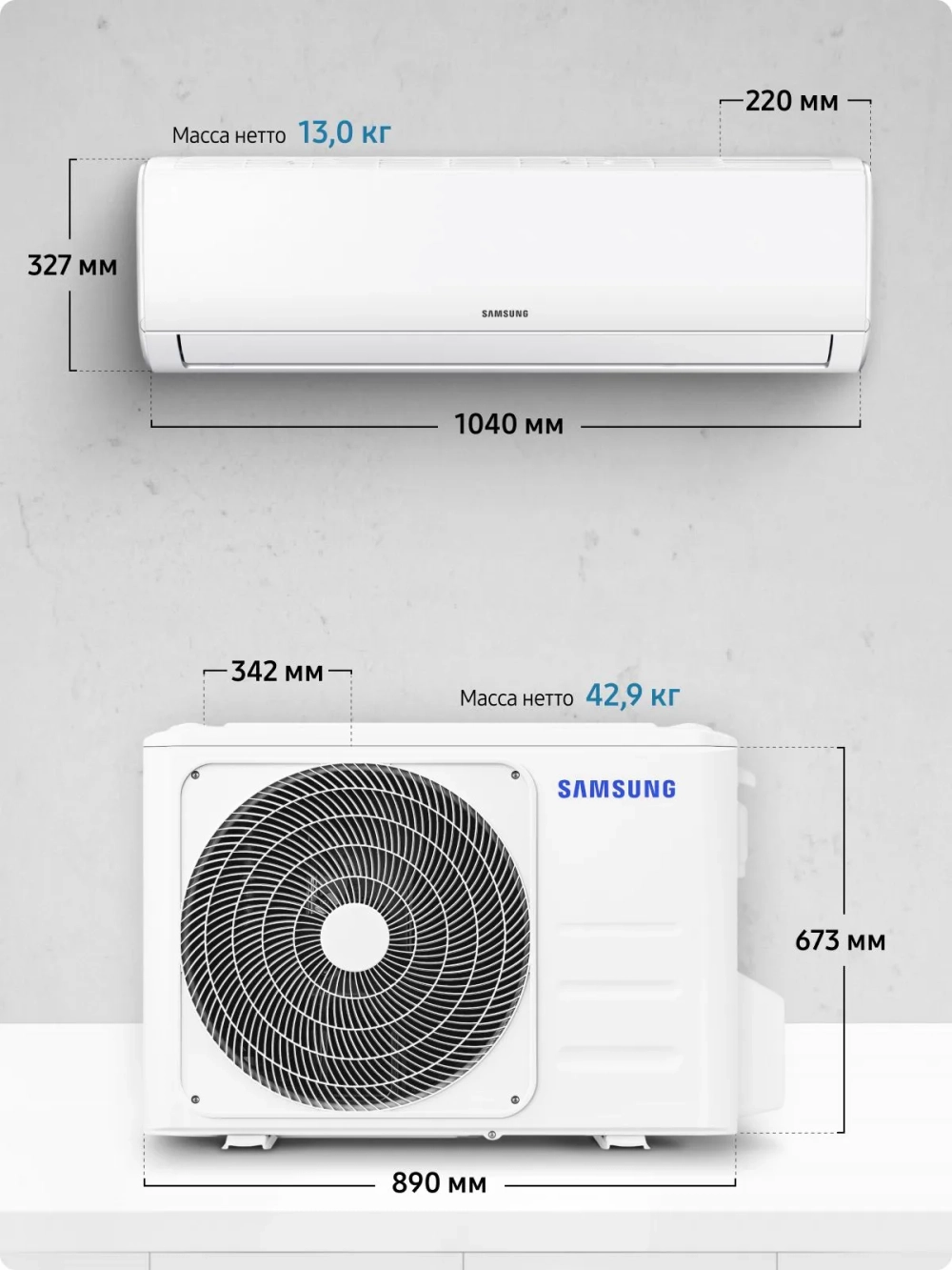 Инверторная сплит-система Samsung AR24BXHQASINUA