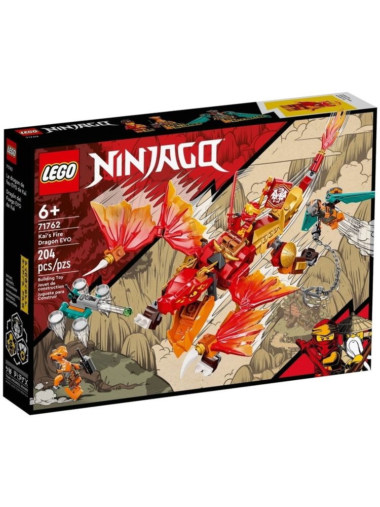 Конструктор LEGO Ninjago 71762 Огненный дракон ЭВО Кая