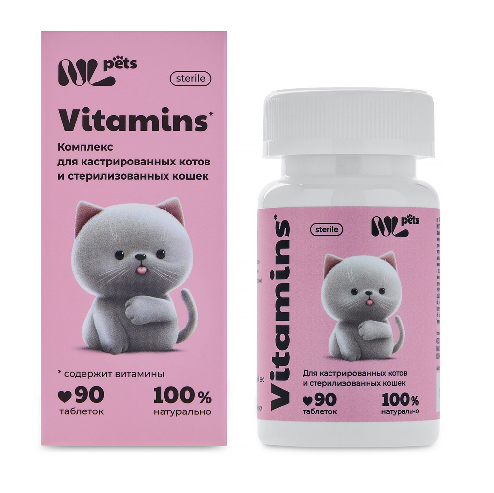 NL Pets Комплекс для кастрированных котов и стерилизованных кошек 90шт