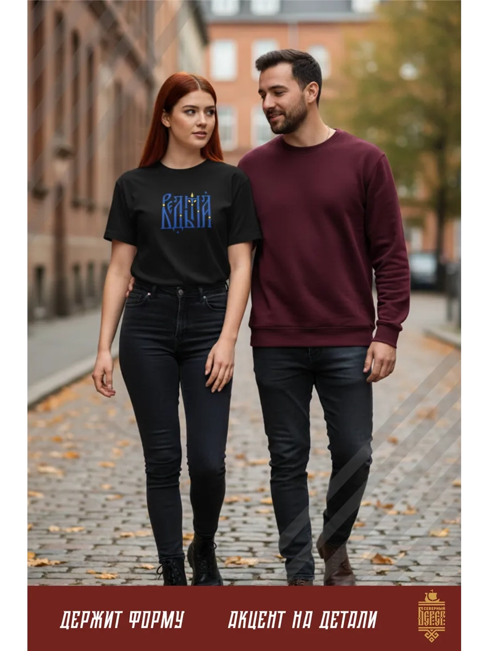 Футболка с вышивкой черная Ведьма