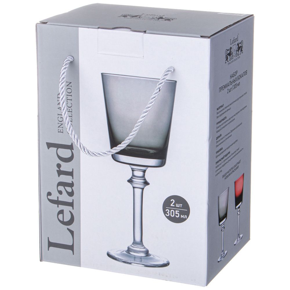 НАБОР БОКАЛОВ ДЛЯ ВИНА ИЗ 2 ШТ "TRENDY" PURPLE 305 МЛ