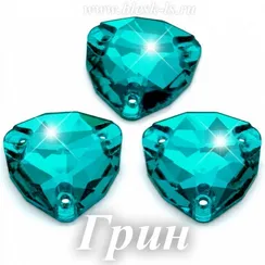 Пришивной триллиант Dongzhou с 3 отверстиями, Грин