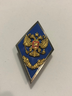 Значок Ромб ВА/ВУ высшая военная подготовка